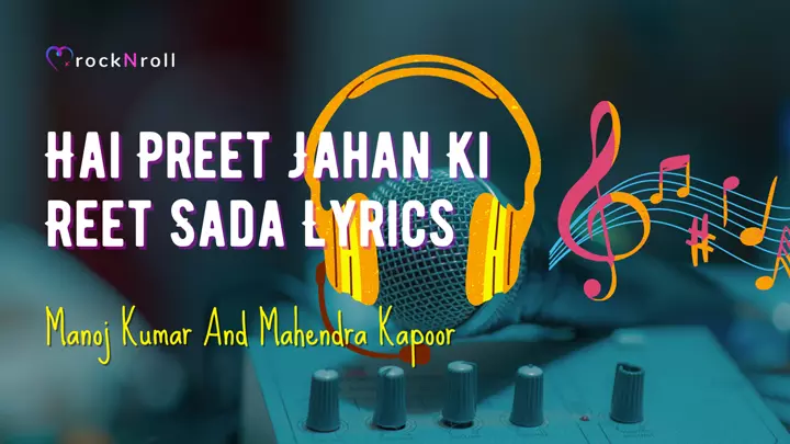 Hai-Preet-Jahan-Ki-Reet-Sada-Lyrics