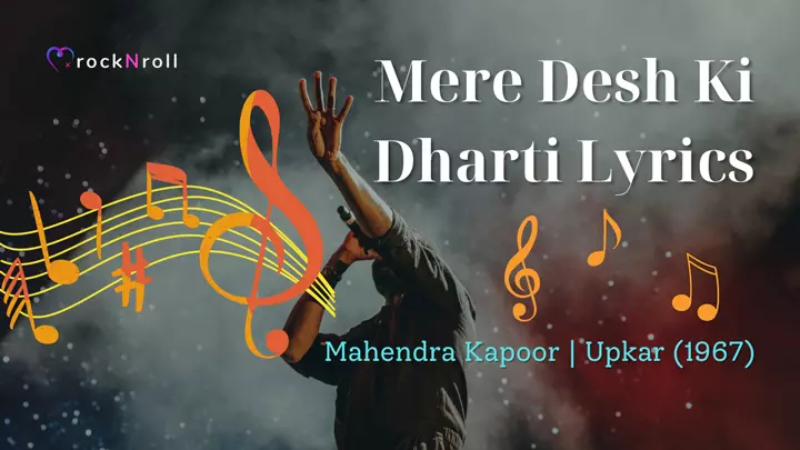 Mere-Desh-Ki-Dharti-Lyrics
