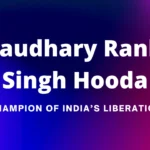 Chaudhary-Ranbir-Singh-Hooda